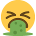 :vomit: